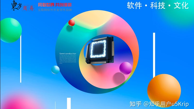 小程序开发适合什么行业区别