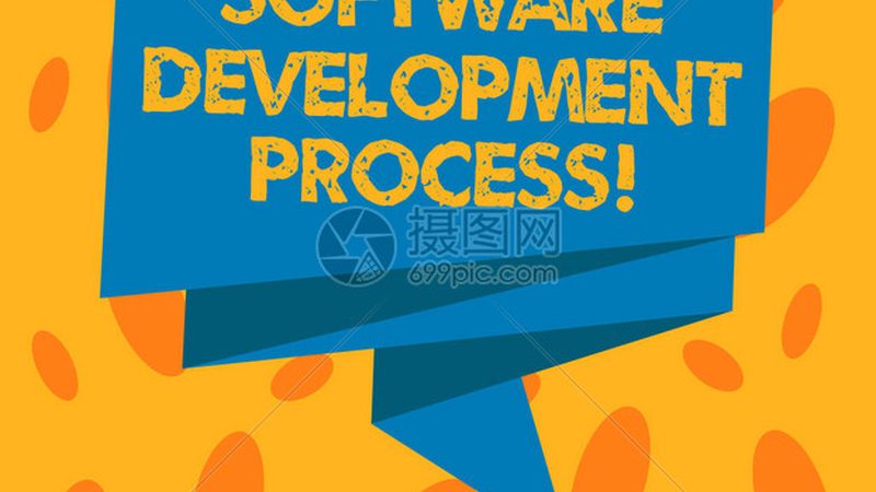 软件定制公司售后维护流程揭秘：保障与效率并行
